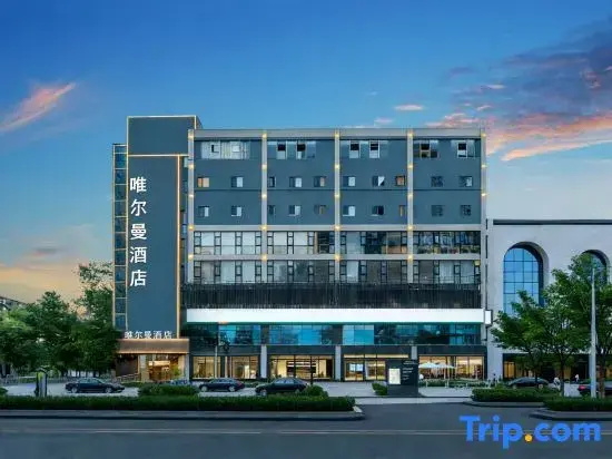 Wei Er Man Hotel