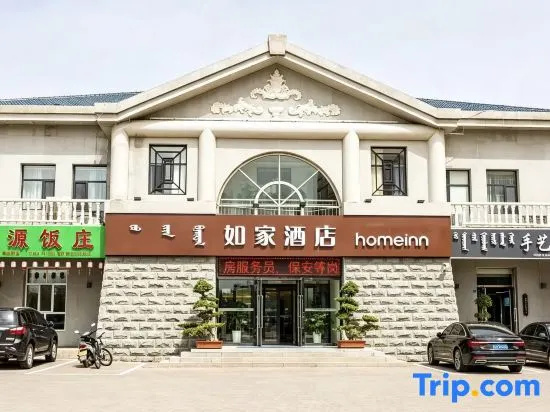 Home Inn Neo (Ordos Kangbashi Funan Street Genghis Khan Plaza Branch)