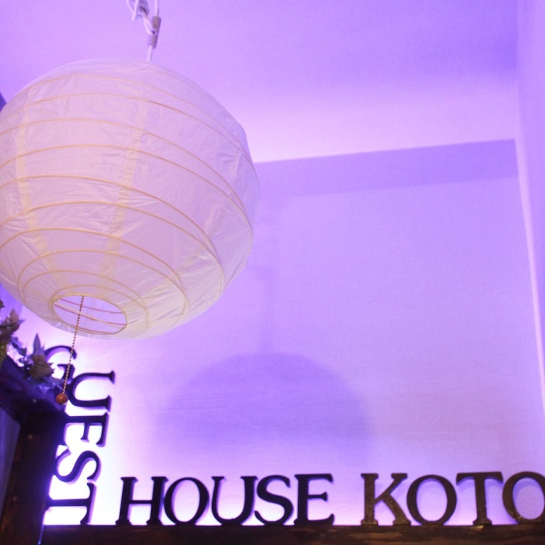guest house KOTO 사진 18
