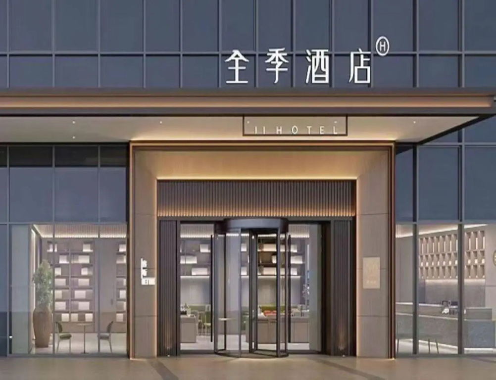 Ji Hotel Chengdu East Railway Station Aoyuan Square