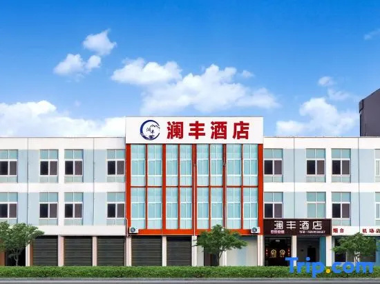 Lanfeng Hotel (Yantai Penglai International Airport)
