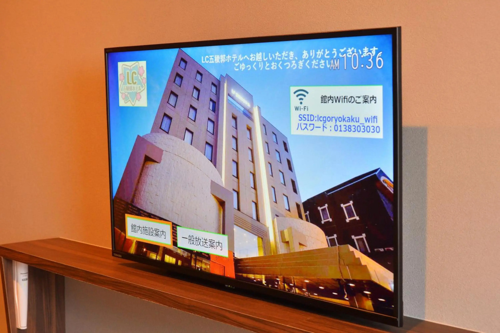 Lcgoryokaku Hotel