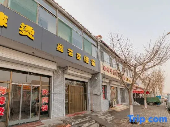 Jinzhong Xinyixuan Accommodation