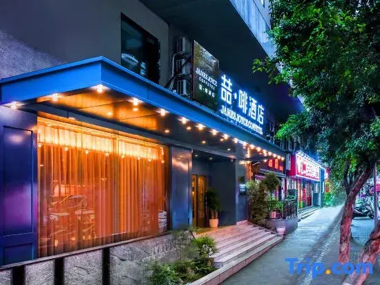 JAMES JOYCE COFFETEL （Chongqing Guanyinqiao Jiujie Store)