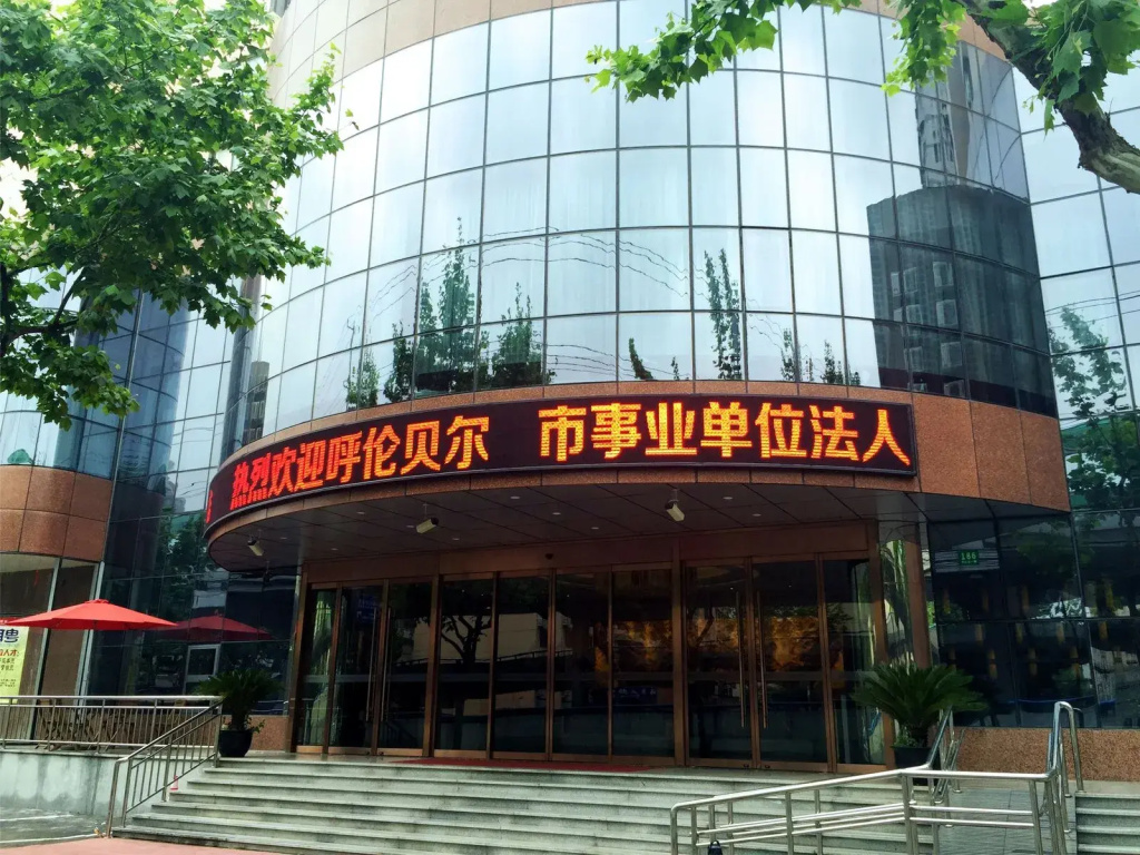 Shanghai Hanchao Hotel - Chambres