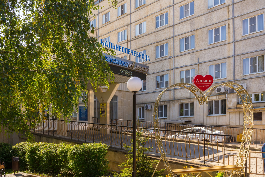 Бальнеогрязелечебница ЛПУ Санаторий (Альянс Железноводск) — фото