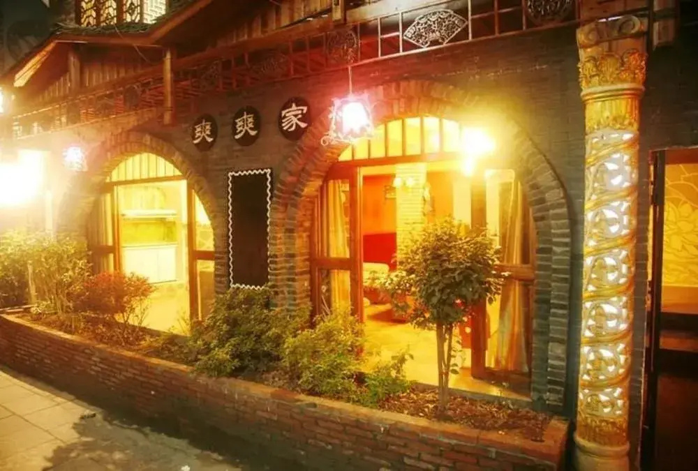 Shuangshuang Home