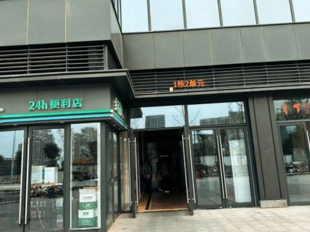 Yuandu Hotel (Zhengzhou Huiji Wanda Branch)