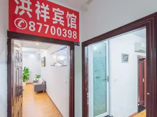 Tianshun Apartment