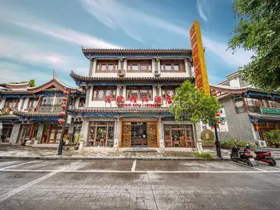 Libo Ancient Town Suyuan Boutique Homestay