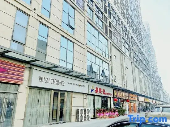 Homeinn Selected Hotel (Nanjing Olympic Sports Exhibition Center Youfangqiao Subway Station)