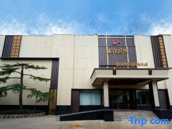Dongsheng Hotel