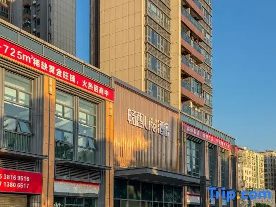 changxiang life hotel（sehnzhenbananguojijichangdian）
