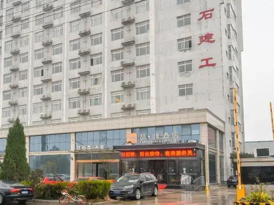 James Joyce Coffetel Hefei South High Speed Railway Station