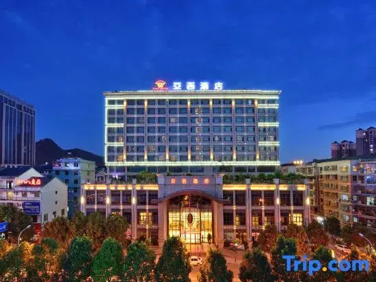 Xiushan Yaxi Hotel (Xiushan Railway Station)