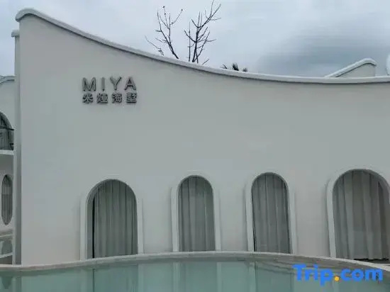 Mia Haishu (Wanning Riyuewan Branch)