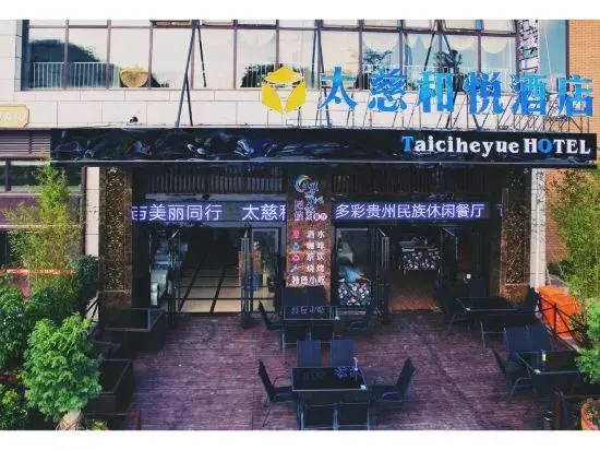 Taici Heyue Hotel