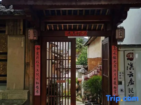 Xiyunju B&B