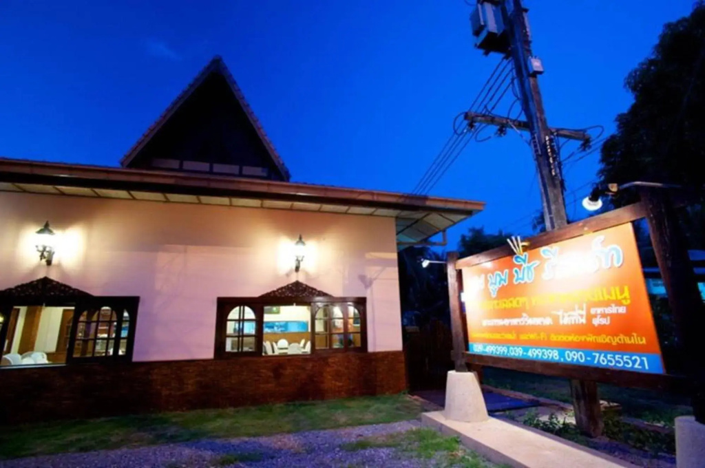 Boom Boom Beach Resort Laem Sing