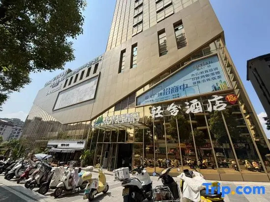 Shangyu Audio-Video High-Rise City View Suite Apartment (Tianmen Mountain Cableway Branch)