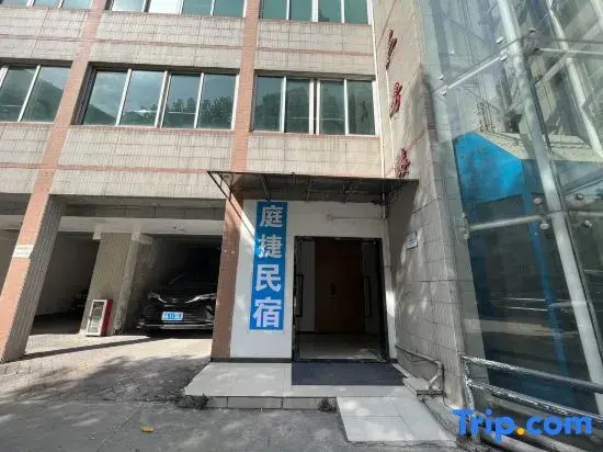 Tingjie Guesthouse (Taojin Metro Station Branch)