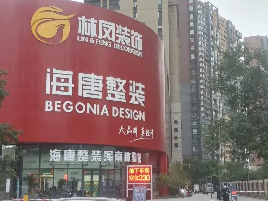 Shenyang Shenyu Apartment in Shenyang