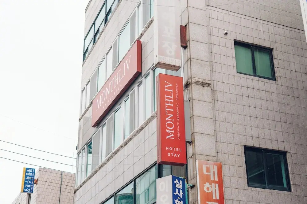 Monthliv Gwangjang Market Hotel Stay