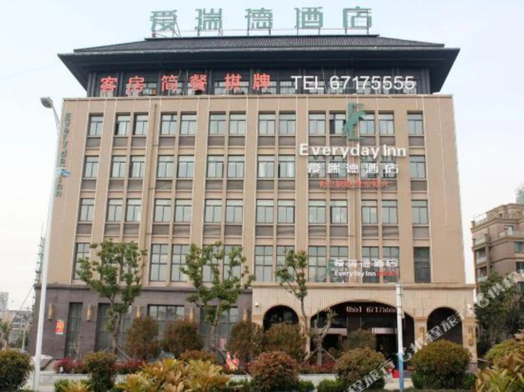 Airui Dexi Hotel