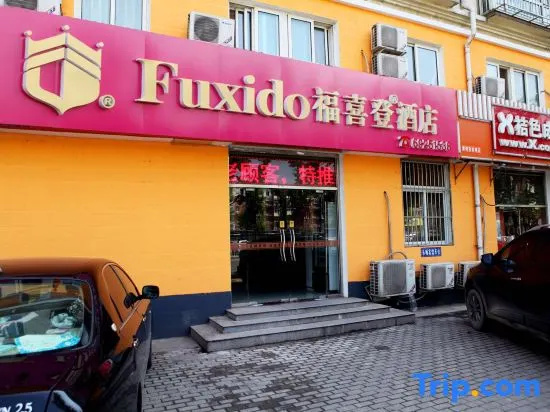 Fuxideng Premium Hotel (Huangcun Railway Station) in Beijing
