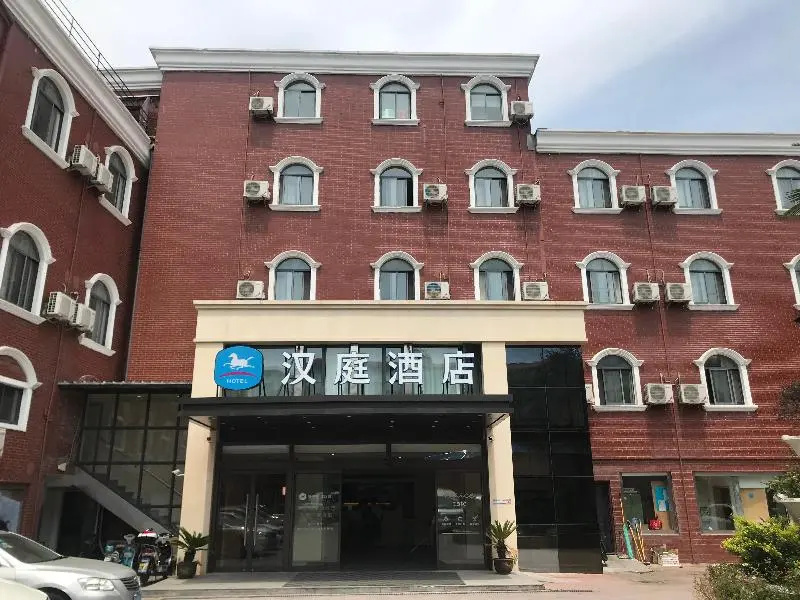 Hanting Hotel (Shanghai Changjiang South Road Subw
