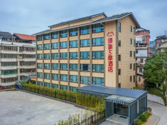Jingxiang 5 Seasons Hotel （dongtiangong）