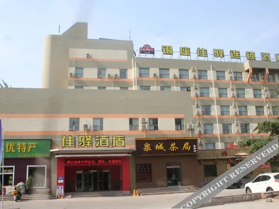 Grace Inn Tai'an Daizong Avenue Branch