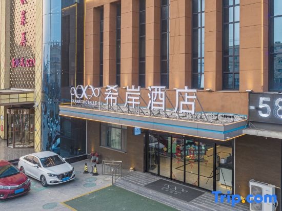 Xana Hotelle in Binzhou