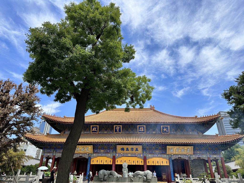 Crowne Plaza Xian by IHG