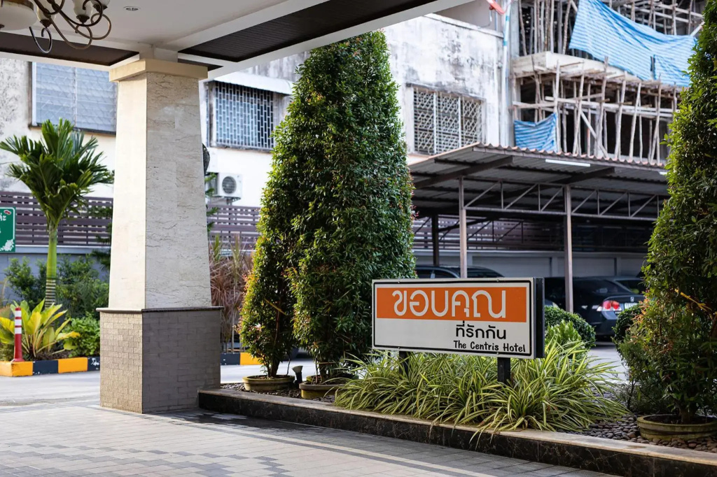 The Centris Hotel Phatthalung - фото 43
