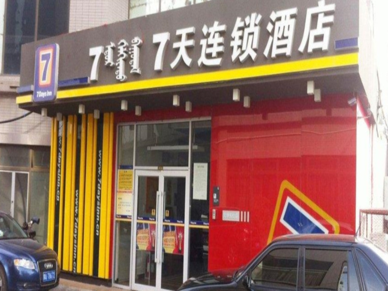 7Days Inn Hohhot East Daxue Road
