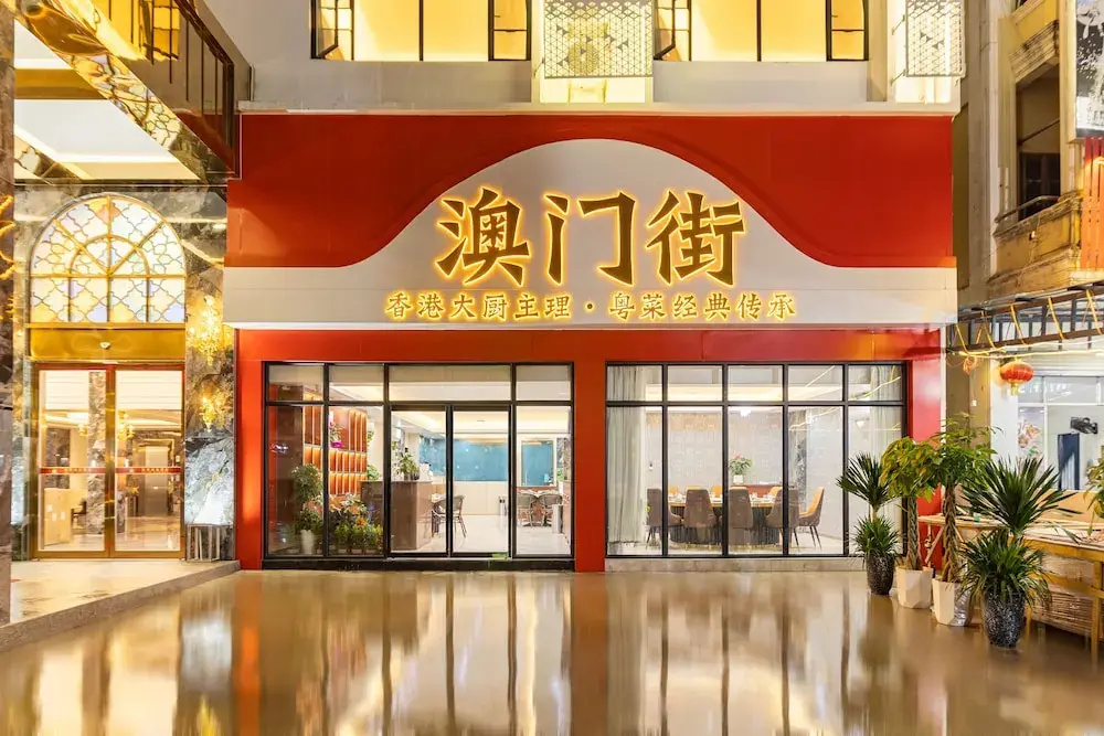 Bolai Baijin Hotel