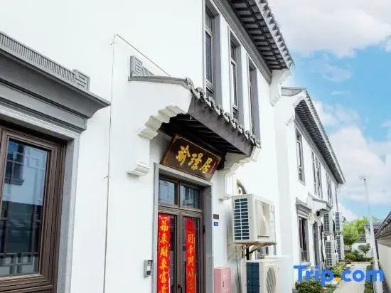 Liyang Yujingju Homestay
