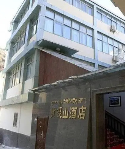 Gonggashan Hostel