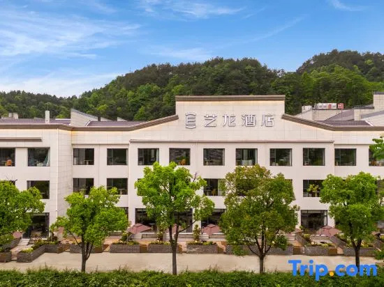Elong Hotel (Huangshan Shexian Huizhou Ancient City Branch)