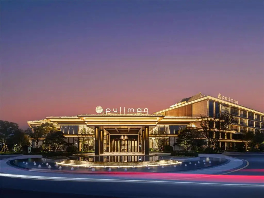 Pullman Taizhou Shenxianju