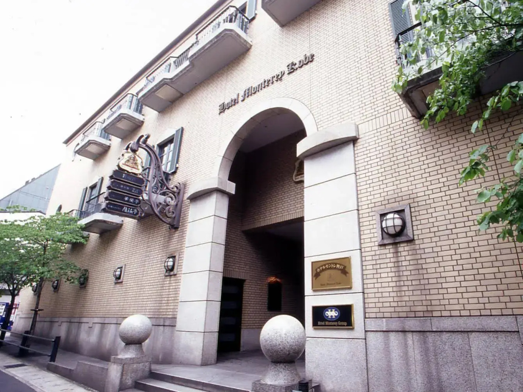 Hotel Monterey KOBE