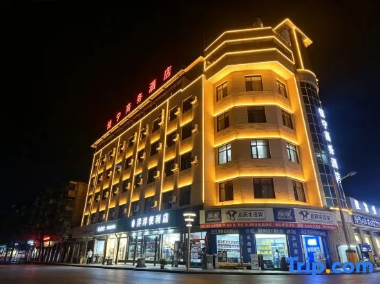 Jianing Business Hotel (Yongren Hospital of Traditional Chinese Medicine) in Chuxiong