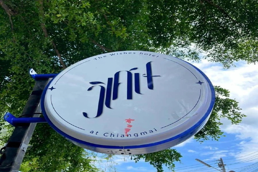 The Wishes Hotel at Chiangmai