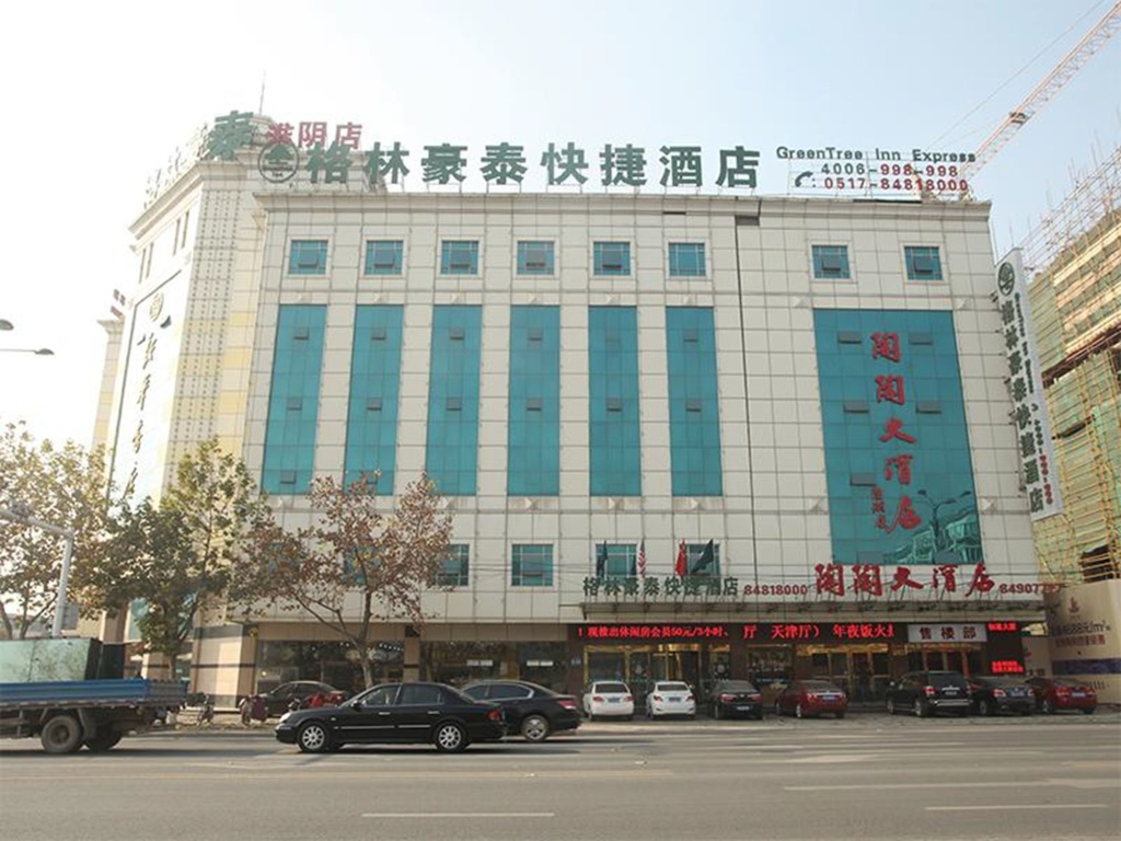 GreenTree Inn Huaian North Beijing Road West Beijing Road Express Hotel