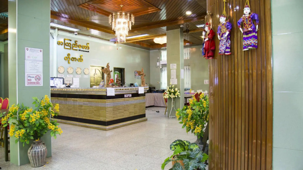 AKT Hotel - A Kyi Taw - Général