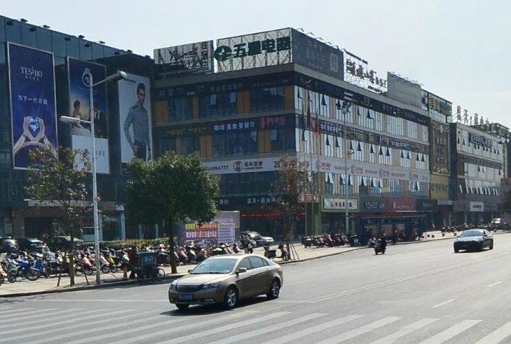 Shaoxing Flower Hotel