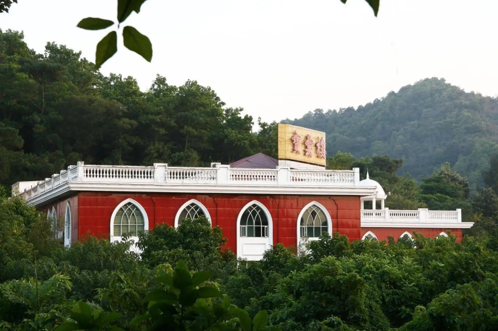 Guangzhou Bao Yun Lou Hotel