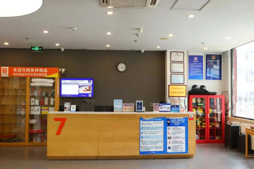 Lobby & Reception