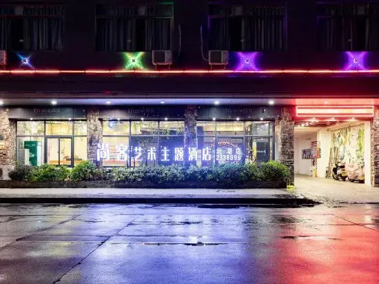 Lanli Lily Hotel (Xindacheng Times Square North Lake Park Store)